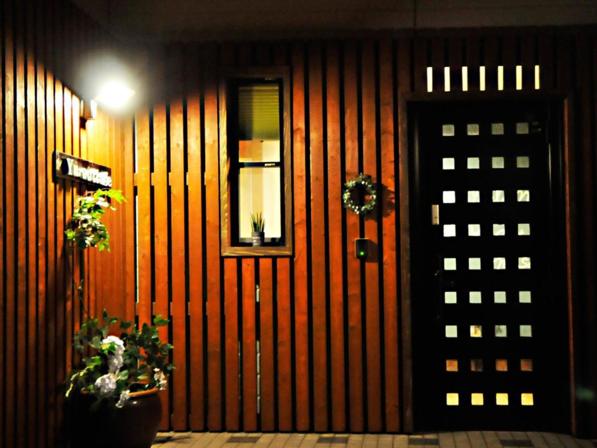 大人スイート 那須高原 結 Cottage Насу Екстериор снимка